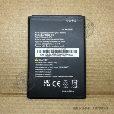 VK 适用于 硕尼姆/Sonim XP10手机电池 XP9900 BAT-05000-01S电板