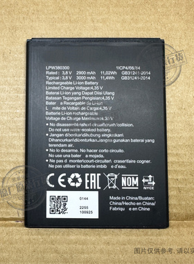VK 适用于 Hisense/海信U60手机电池 HLTE108E LPW380300 3000mAh