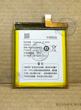 VK 适用于 商米/Sunmi JKLP 手机电池 4100mAh 全新 15.58Wh 3.8V