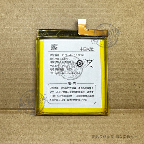 VK 适用于 商米/Sunmi JKLP 手机电池 4100mAh 全新 15.58Wh 3.8V