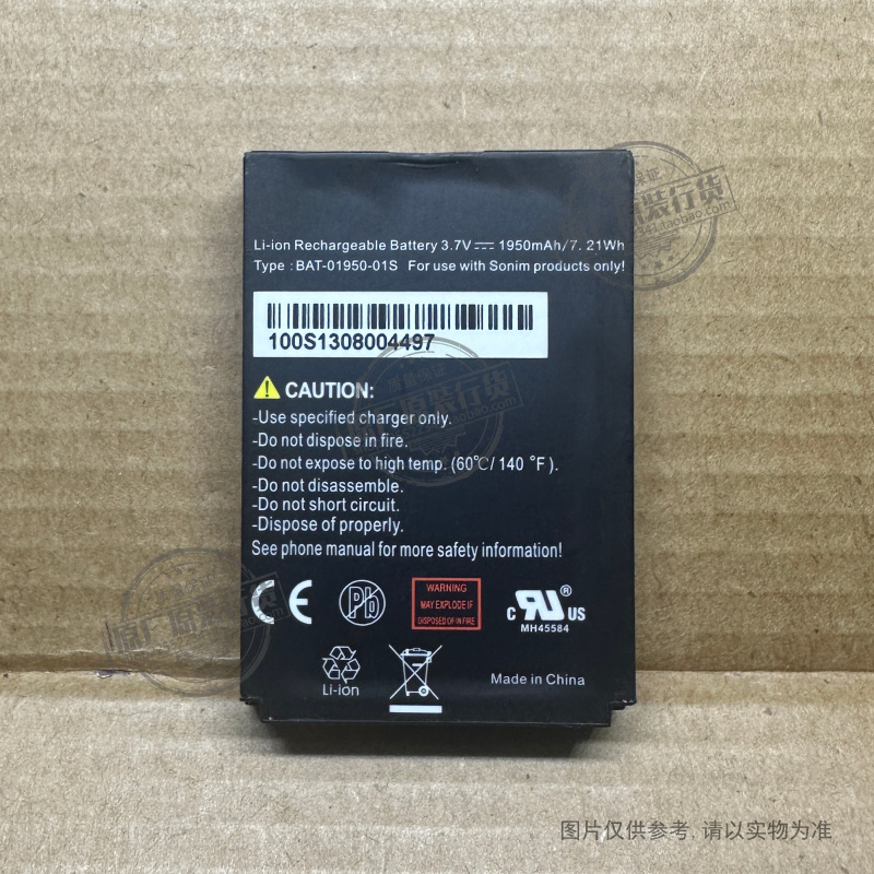 适用 硕尼姆/Sonim XP5560 XP3300 XP3410手机电池 BAT-01950-01S