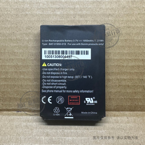 适用 硕尼姆/Sonim XP5560 XP3300 XP3410手机电池 BAT-01950-01S