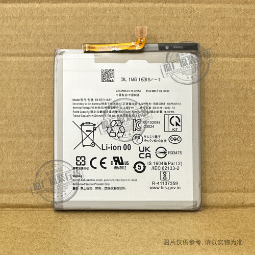 适用于 三星Galaxy S23FE手机电池 SM-S7110/S711B EB-BS711ABY