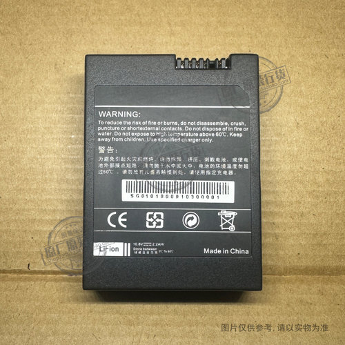 适用于 博世KingTec KT600 KT670 手机电池 10.8V 2200mAh 新电板