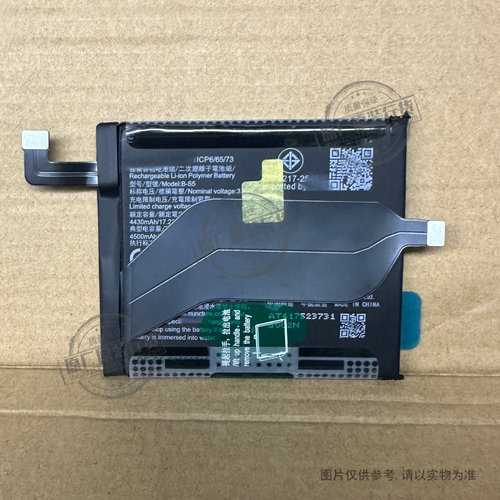 VK 适用于 vivo X70pro+/Plus手机电池 V2145A B-S5 4430/4500mAh