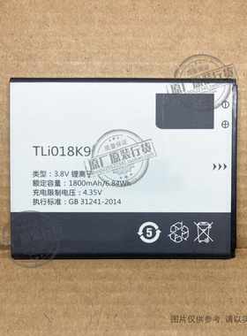 VK 适用于TCL P302u P316L P501m P502u手机电池TLi018K9 1800mAh