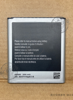 VK 适用于 三星Galaxy S4手机电池 B600BE/BC/BU GT-i959 i9500