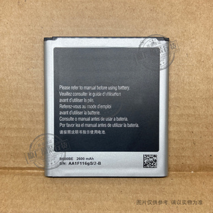 G7109 G7108 M919 i337手机电池B600BE VK适用于 三星G7106
