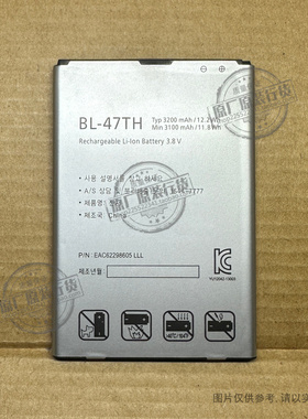 适用于 LG G pro2 手机电池 F350L/S/K D838 D830 新电板 BL-47TH