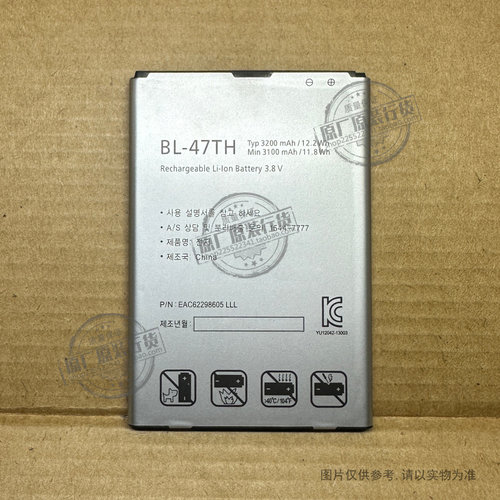 适用于 LG G pro2 手机电池 F350L/S/K D838 D830 新电板 BL-47TH