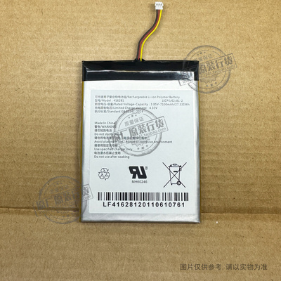 适用于 EZVIZ/萤石DP1S智能门铃猫眼电池 416281 7100mAh 3.85V