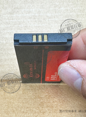 垦鑫达迷你小手机M1+M2+M3+M5+M6+M7+M8+S2+OKTEL电池+英达斯K639