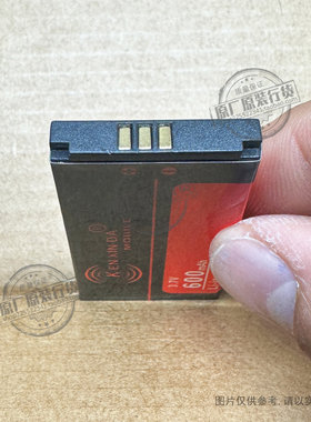 垦鑫达迷你小手机M1+M2+M3+M5+M6+M7+M8+S2+OKTEL电池+英达斯K639