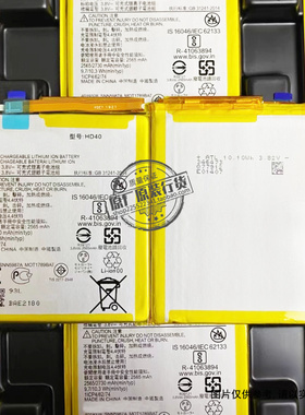 适用于 摩托罗拉MOTO Z2/Z2 force手机电池 XT1789-01/03/05 HD40