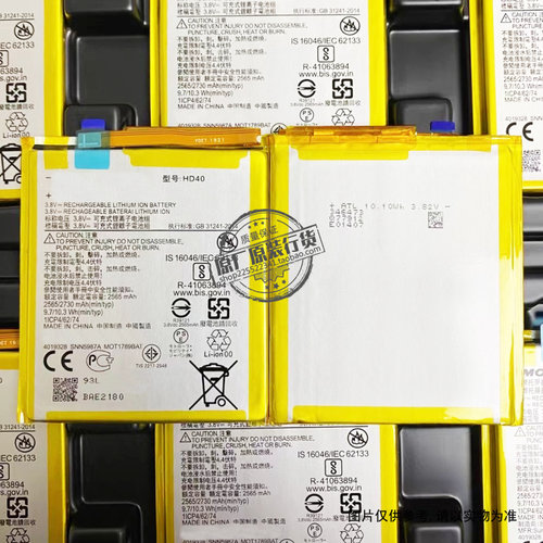 适用于 摩托罗拉MOTO Z2/Z2 force手机电池 XT1789-01/03/05 HD40