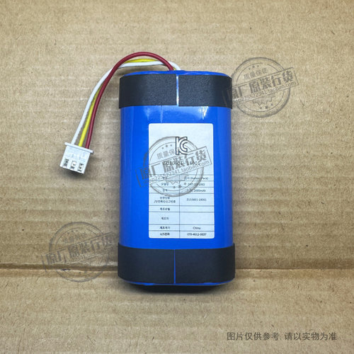 VK 适用于 扫地机 DRT-32F1002 三/3线电池 2500mAh 新电板 全新