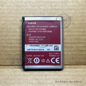 适用于 三星W899 i9020 i809 i900 i908 手机电池 AB653850CC/CU