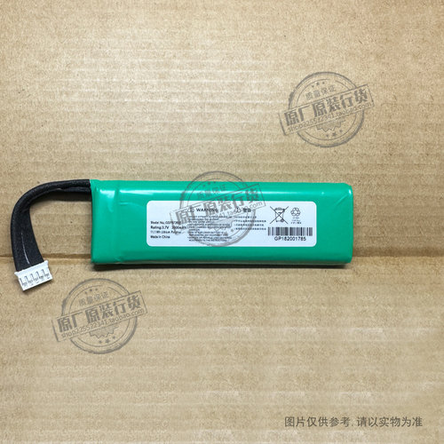 适用于 JBL Flip3/ 万花筒3电池 GSP872693 3000mAh P763098 03