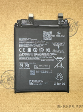 VK 适用于 小米12T/12T Pro手机电池 BM5J 22071212AG/22081212UG