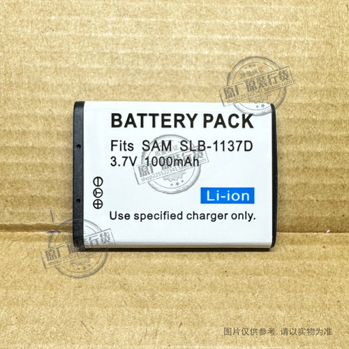 SLB-1137D 适用于 三星NV11 NV30 NV40 NV100 NV103 数码相机电池
