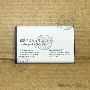 E255手机电池AB1050GWMY E520 AB1150AWM E533 适用于飞利浦E218L