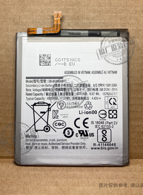 适用于 三星S21 EF手机电池 EB-BG990ABYL SM-G990B/E/F/N/U/W/DS