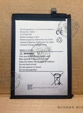 适用于 Infinix Hot 11 2022手机电池 X675 BL-48DX 4850/5000mAh