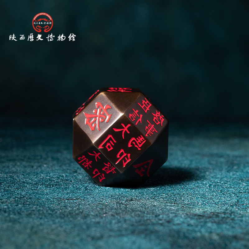 陕历博 铜师傅乔迁之喜搬家新居礼物高档送领导长辈爸爸生日男士