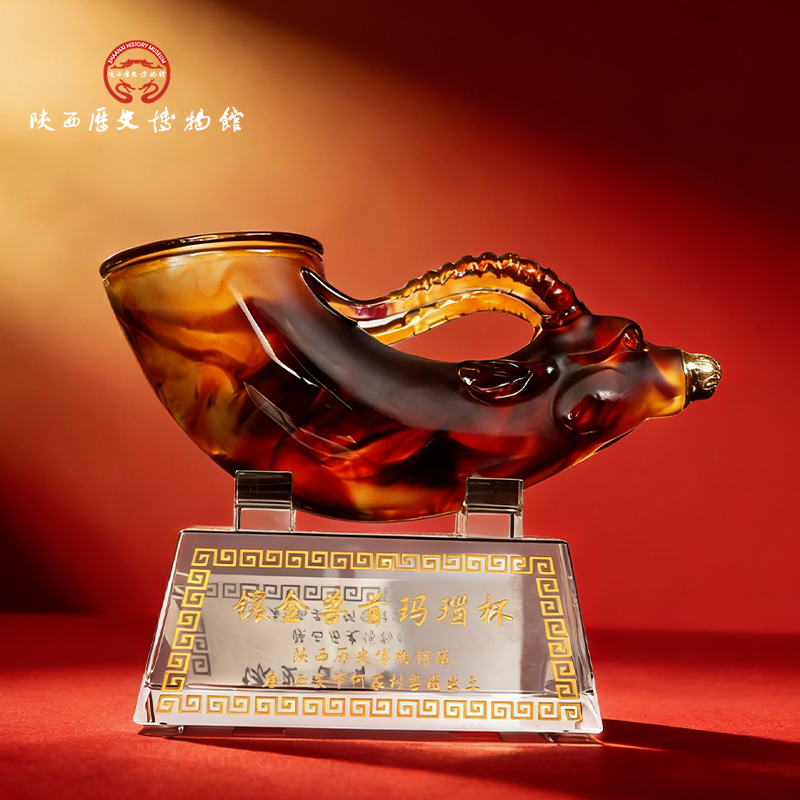 陕西历史博物馆文创唐镶金兽首玛瑙杯办公桌摆件商务礼赠伴手礼