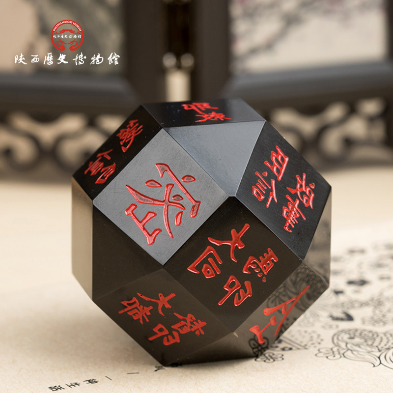 陕历博文创独孤信多面印章富平墨玉摆件镇纸文房印商务礼物送领导,家居饰品,装饰摆件,淘宝优惠券,粉丝福利购,淘宝优惠卷