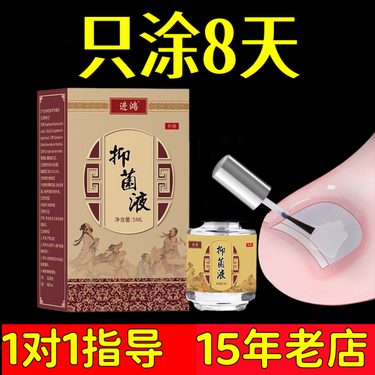 灰甲灵灰甲抑菌液正品灰甲康灰趾指甲膏一次灵灰甲膏康乐灰甲消灵