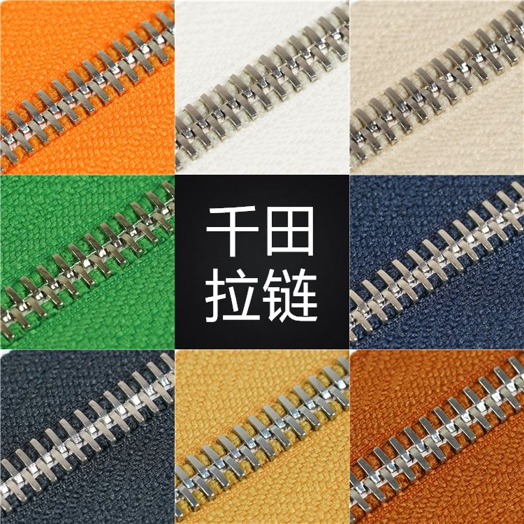 5号千田欧洲瑞士牙白金铜拉链DIY