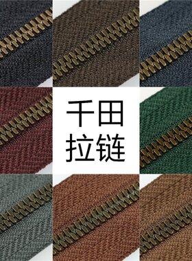 3号千田高档玉米牙古铜金属长拉链兼容Excella皮具包包手工DIY