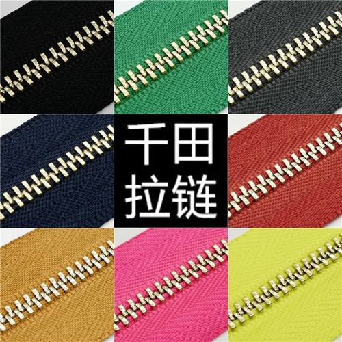 3号千田顺滑ZIPPER浅金铜拉链DIY