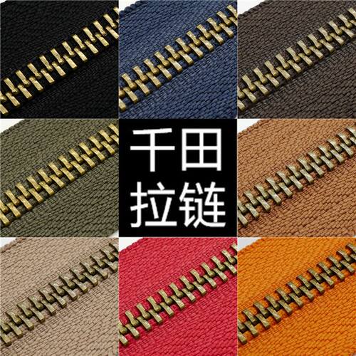 5号千田顺滑ZIPPER古铜拉链DIY