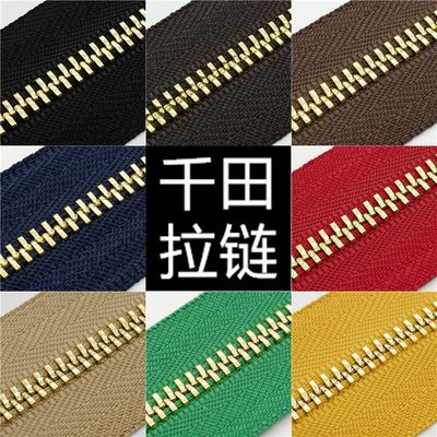 3号千田顺滑ZIPPER金色铜拉链DIY