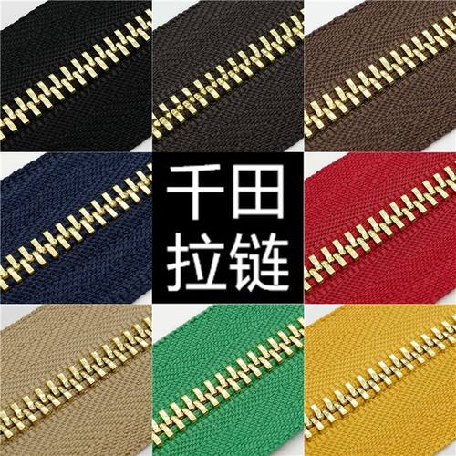 3号千田顺滑牙金色金属拉链兼容YKK ZIPPER箱包包皮具沙发手工DIY - 封面
