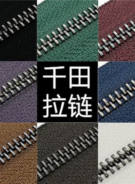 5号千田顺滑牙枪色金属拉链兼容YKK ZIPPER箱包包皮具沙发手工DIY