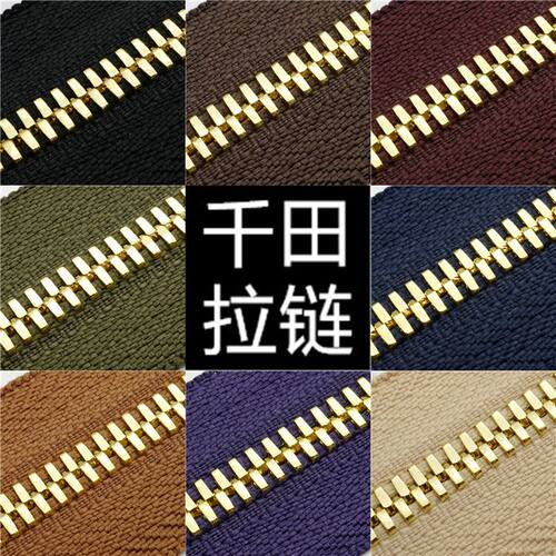 5号千田耐用玉米牙黄金铜拉链DIY