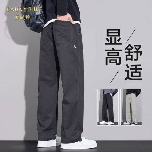 2026新款休闲裤男士宽松直筒运动