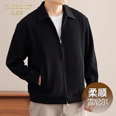 柔顺雪尼尔翻领外套男士秋冬款