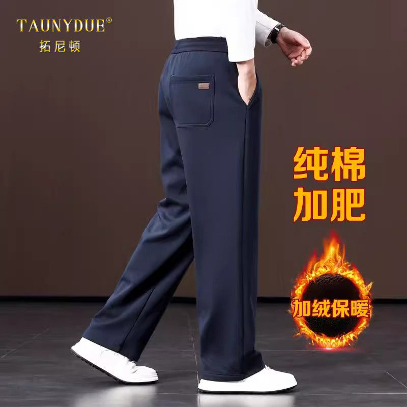 阔腿加绒加厚纯棉裤子男休闲裤男士冬季运动裤男爸爸秋冬款加肥