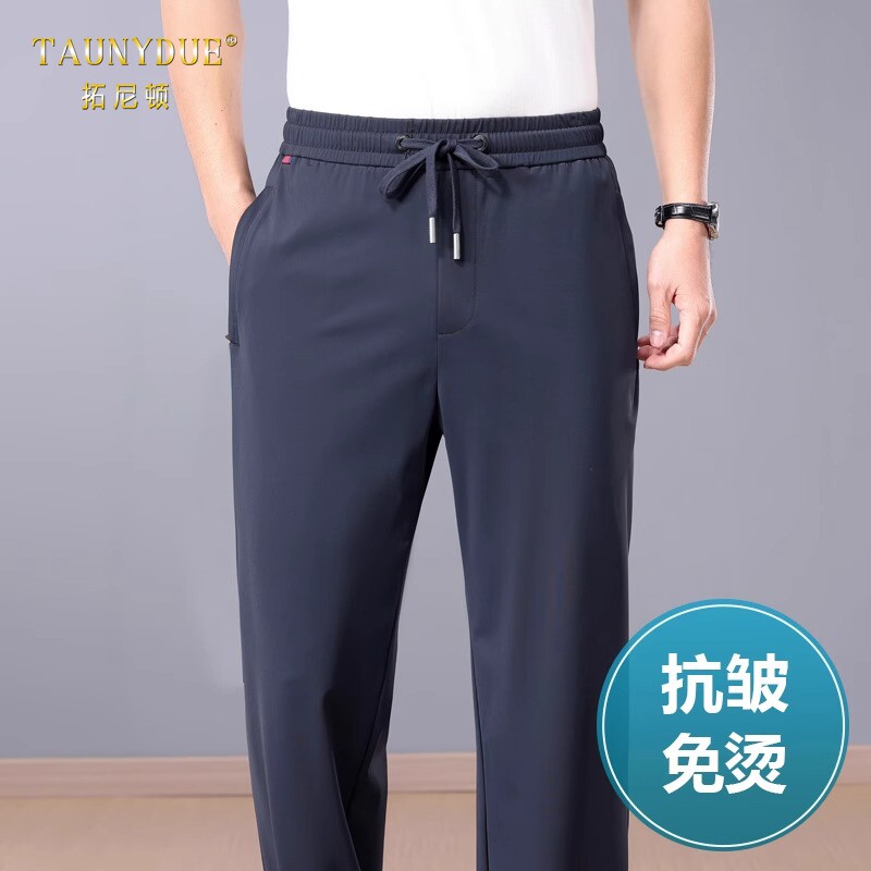 垂感宽松薄款休闲裤男士夏季2025