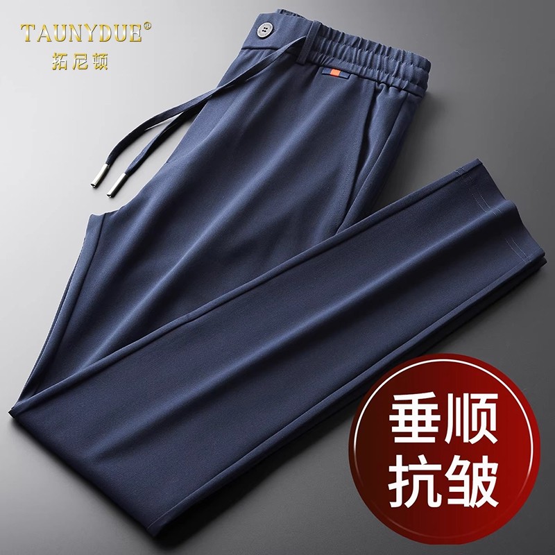 TAUNYDUE 男士休闲裤2026春季新款宽松直筒商务西裤高腰深裆爸爸,男装,休闲裤,淘宝优惠券,粉丝福利购,淘宝优惠卷