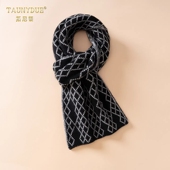 2025新款 100%纯羊绒围巾男女款 冬加厚高级感菱形格子高档围脖女