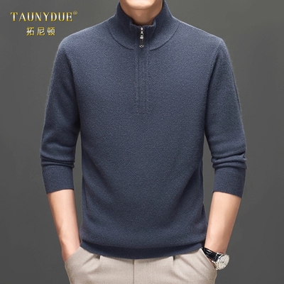 舒适软糯半高领拉链羊绒衫男秋冬