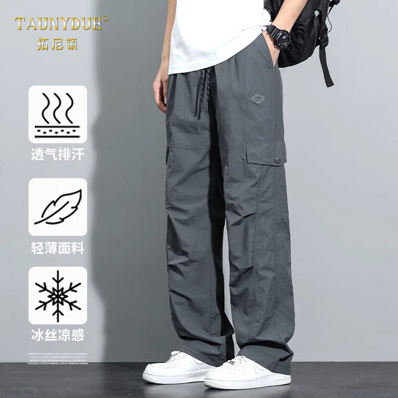 男士冰丝宽松休闲伞兵裤夏季薄款阔腿男裤夏天新款工装裤子男款