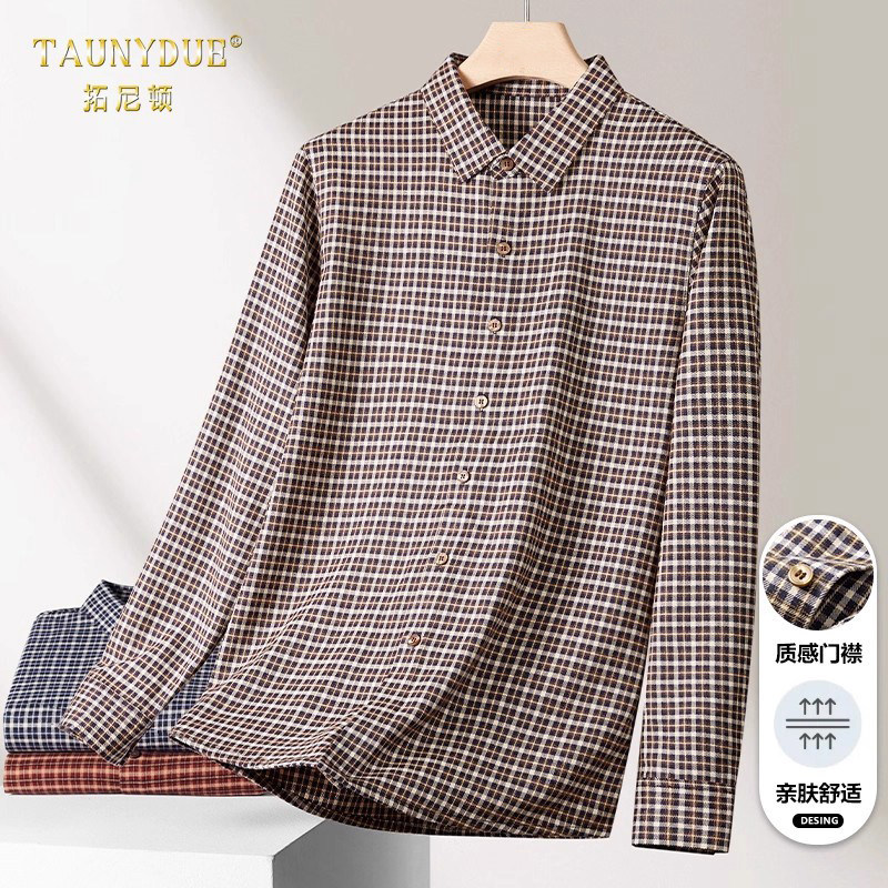 舒适简约百搭衬衫春秋季2025新款中年爸爸秋装长袖格子衬衣男款