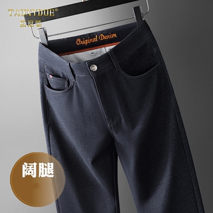 牛仔裤男士秋季新款阔腿宽松直筒裤中年春秋款商务休闲裤子男款