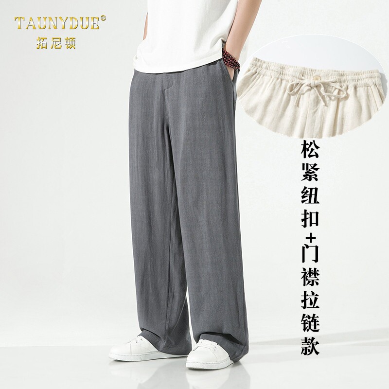 TAUNYDUE高端男士亚麻休闲裤春夏
